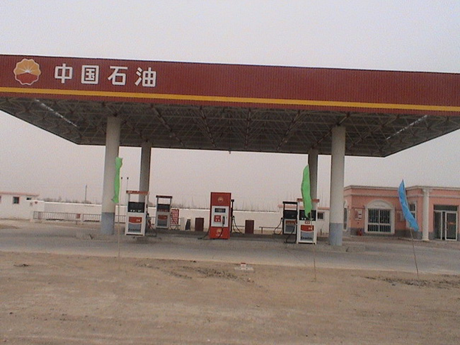 青海中石油加油站
